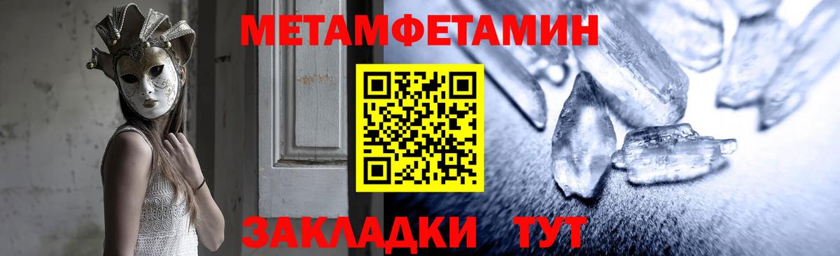 Amphetamine VHQ  Вход с VPN  АМФЕТАМИН  Лобня 