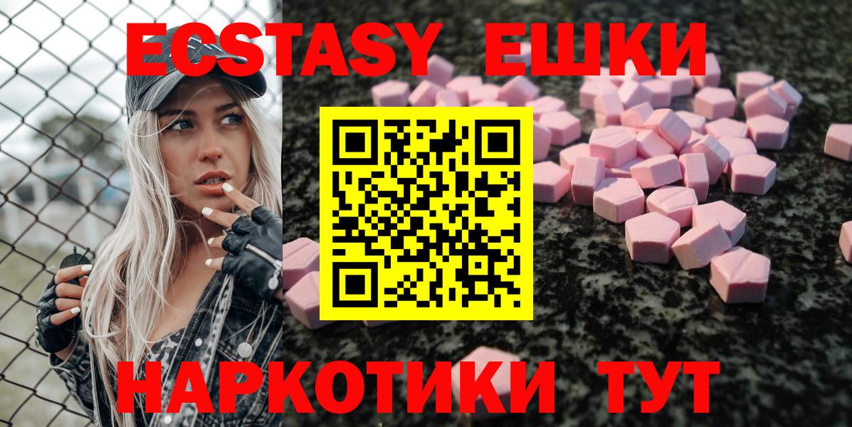 сайты даркнета формула  Вход с VPN  ЭКСТАЗИ louis Vuitton  Лобня  Ecstasy 99% 