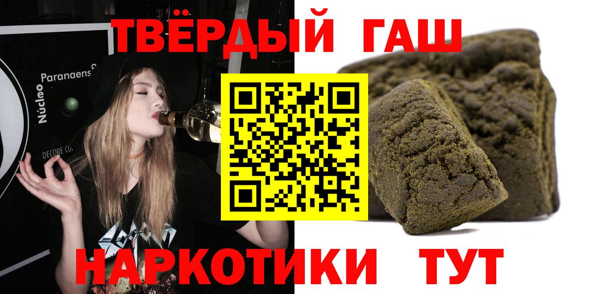 ГАШ Изолятор  Гашиш ice o lator  ГАШИШ  Лобня  Вход с VPN 