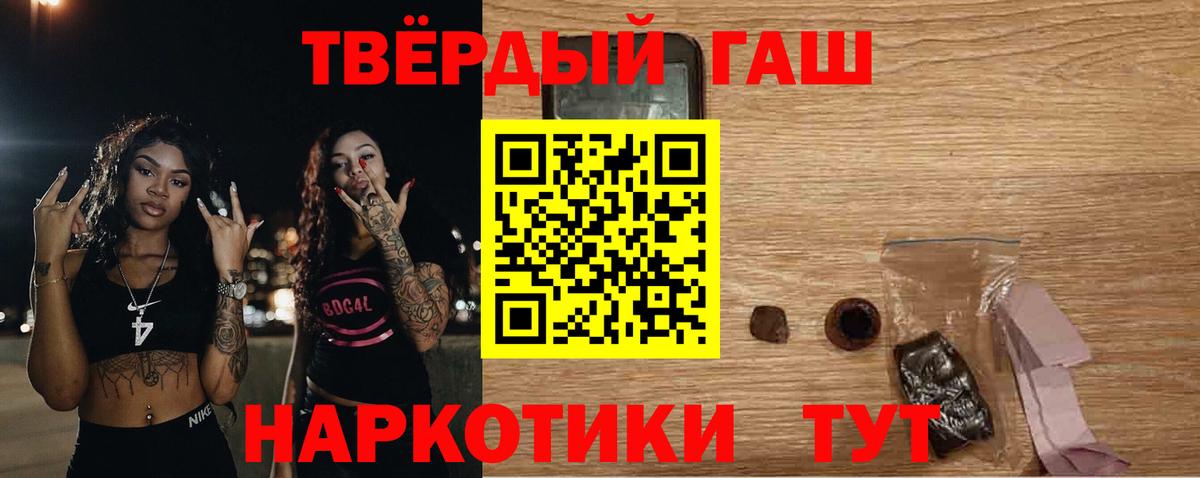 ГАШ гарик Лобня