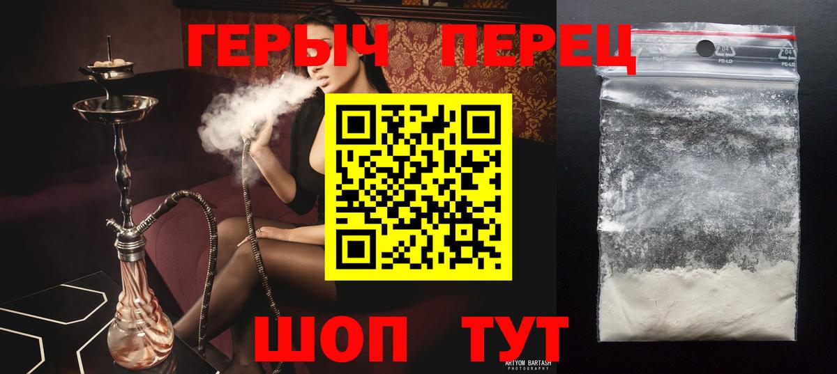 Героин Афган Лобня