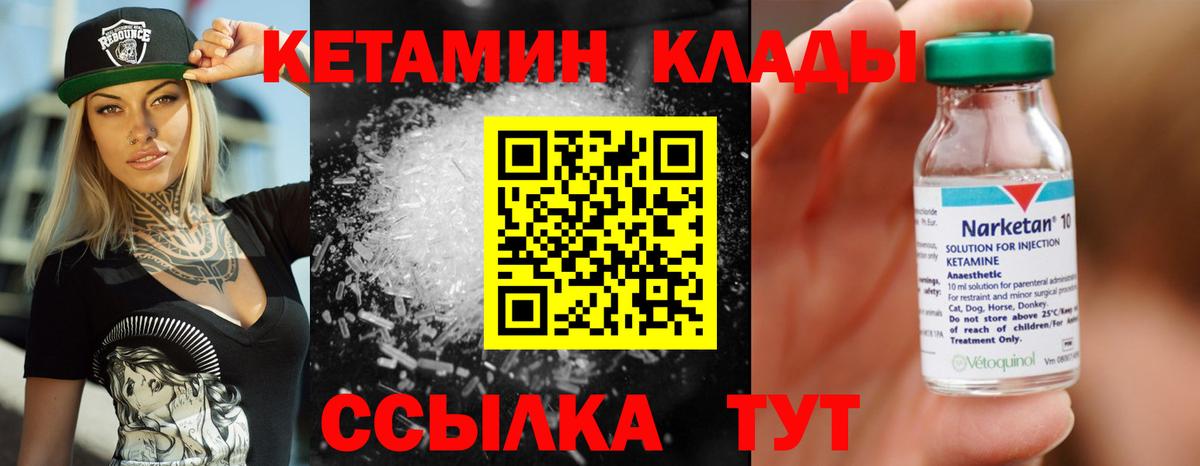 Лобня  hydra зеркало  КЕТАМИН ketamine  Вход с VPN  Кетамин ketamine 