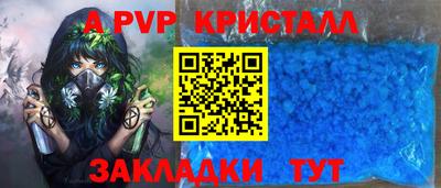 МДПВ Будённовск