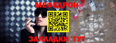 мяу мяу мука Бугуруслан