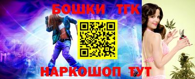 мяу мяу мука Бугуруслан
