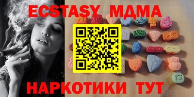 мяу мяу мука Бугуруслан