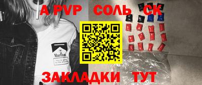 мяу мяу мука Бугуруслан