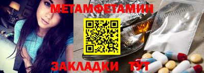 мяу мяу мука Бугуруслан
