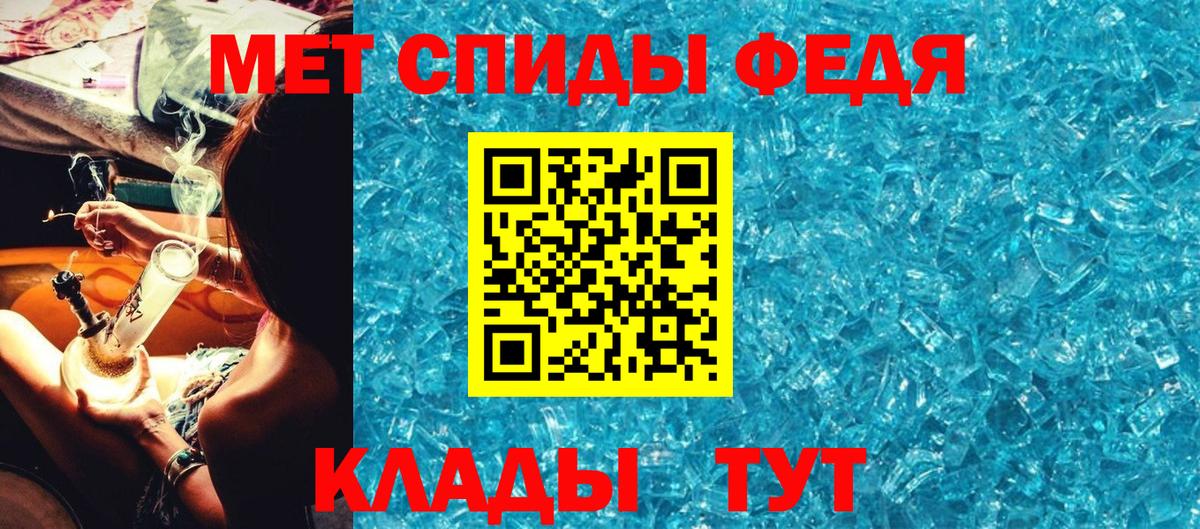 Метамфетамин Methamphetamine  Вход с VPN  Метамфетамин  Лобня 