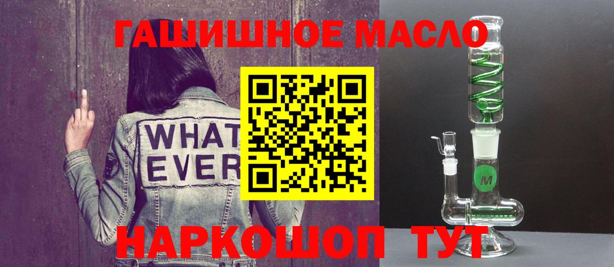Лобня  ТГК жижа  Вход с VPN 