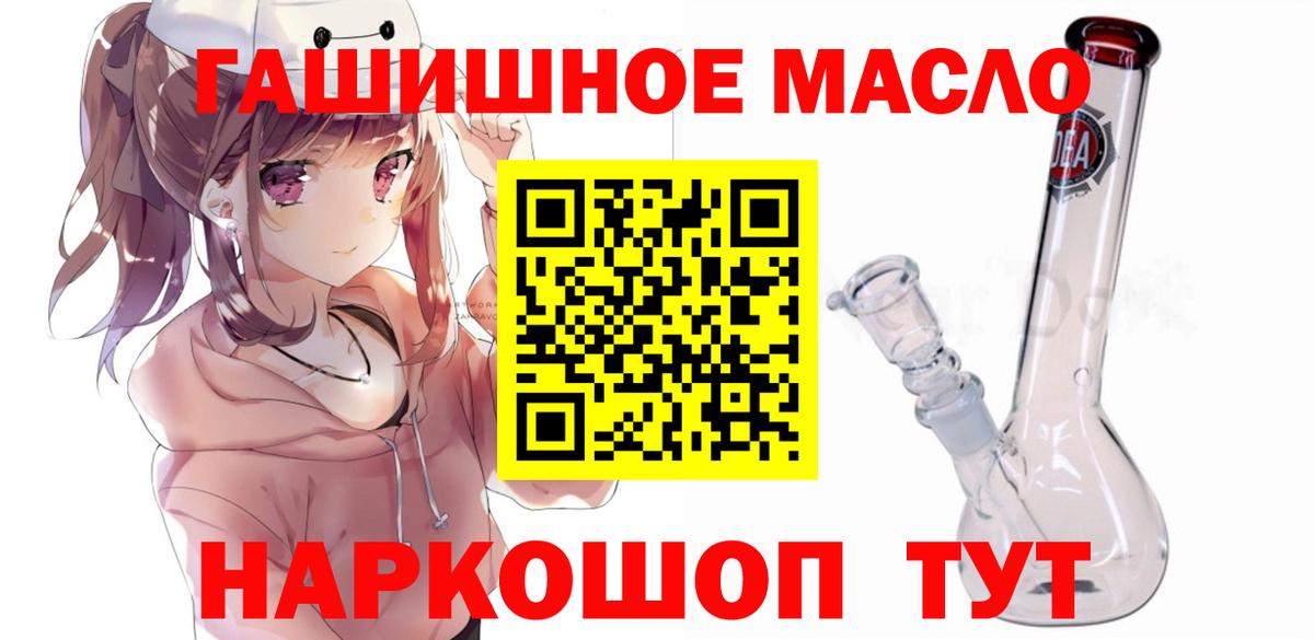 Дистиллят ТГК вейп Лобня