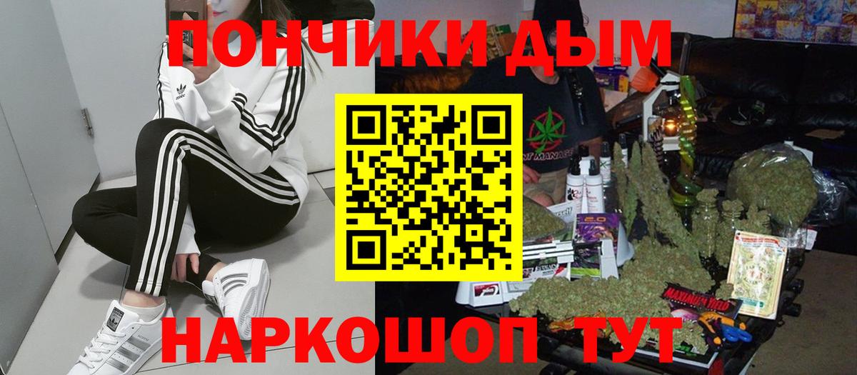Канабис тримм Лобня